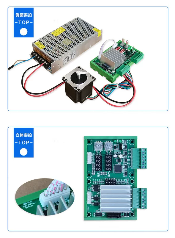 Mô-đun điều khiển động cơ bước 42/57/86 PLC chuyển động qua lại tốc độ chu kỳ tiến và lùi và có thể điều chỉnh góc