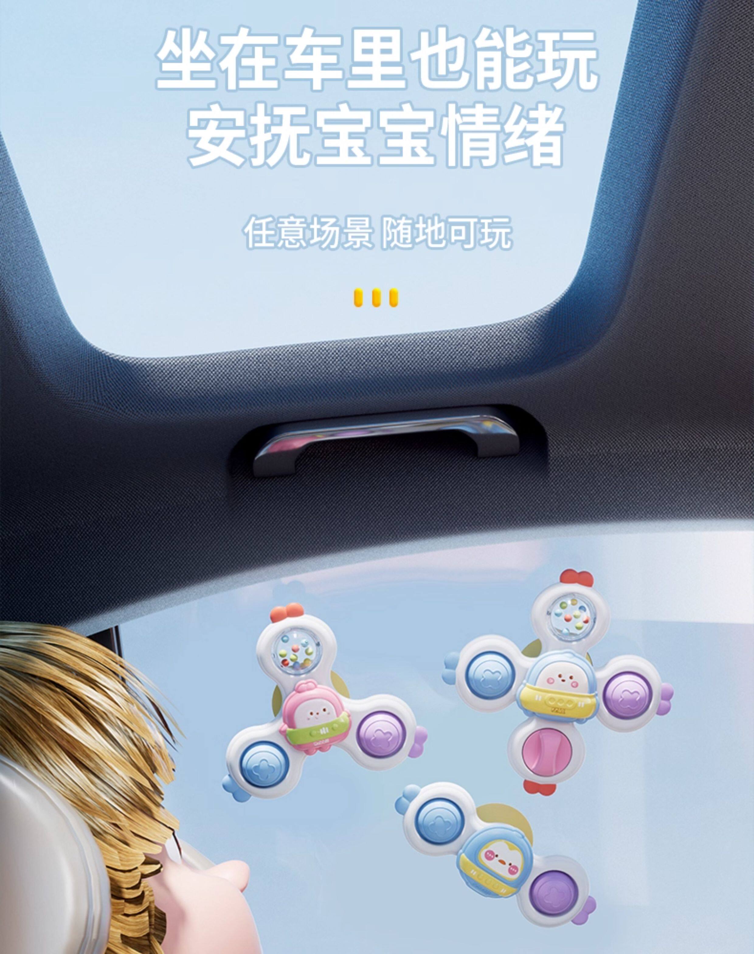 Погремушка 吸盘转转乐婴儿餐椅玩具6个月龄宝宝餐桌可啃咬0到1岁5七8半9儿童