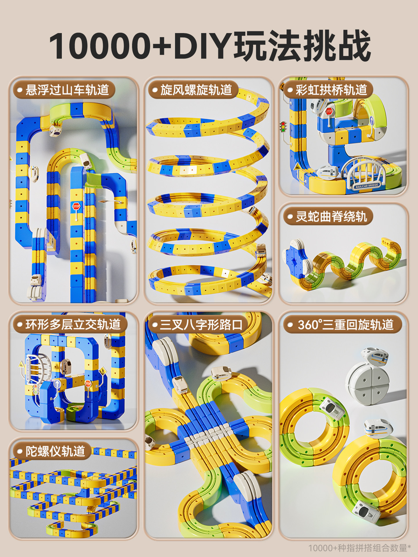 Magic Magnetic Train Track Car Toy for Boys, Electric High-Speed Rail Fuxing Train, Anti-Gravity Children's Educational Building Blocks