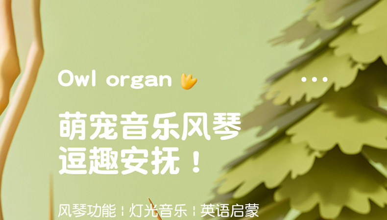 Погремушка 婴儿手风琴6个月以上宝宝音乐玩具0-1益智早教乐器一岁2儿童八9十