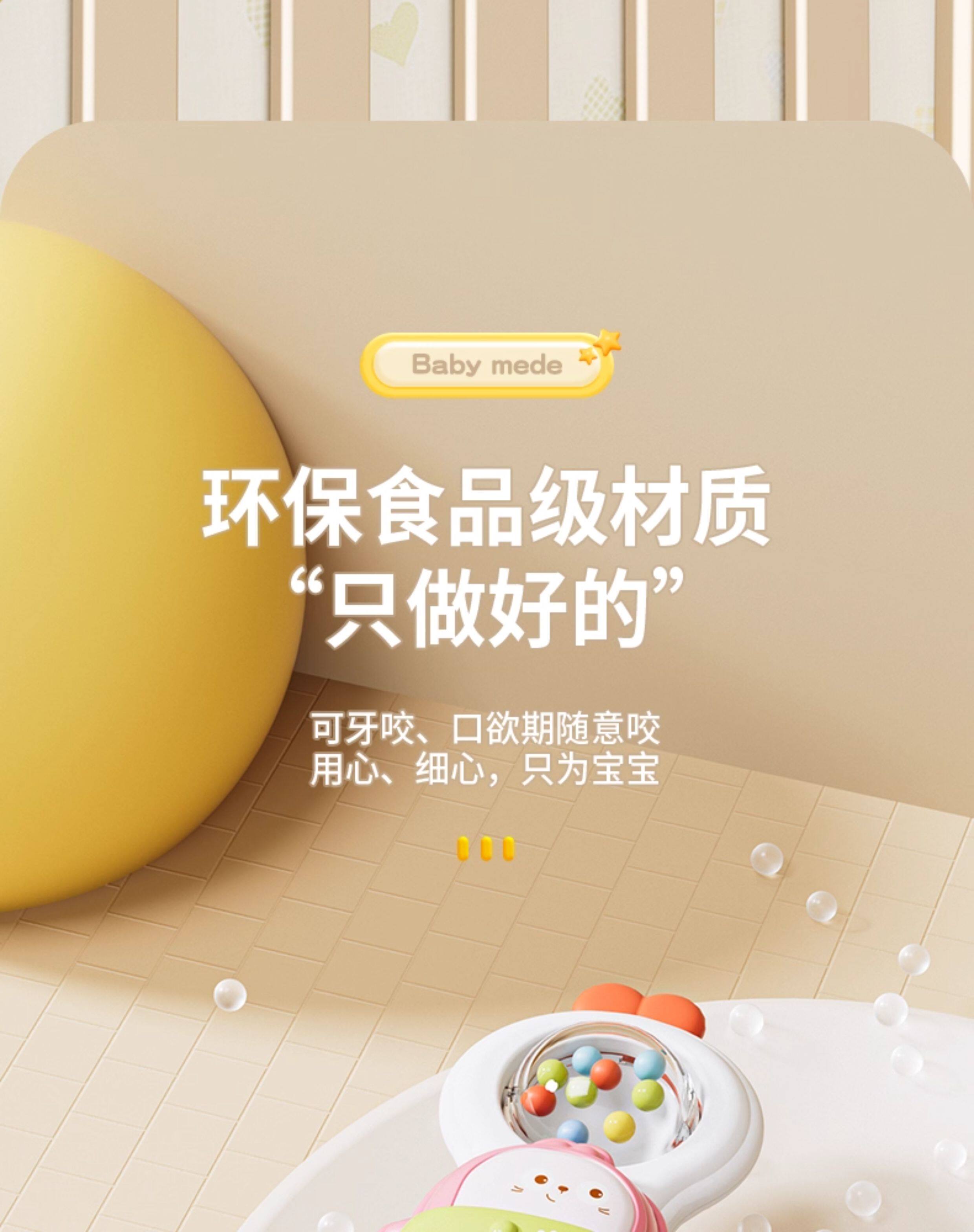 Погремушка 吸盘转转乐婴儿餐椅玩具6个月龄宝宝餐桌可啃咬0到1岁5七8半9儿童