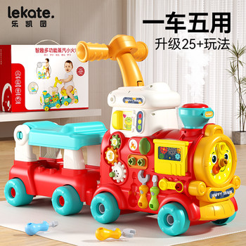 Baby Energy-Consuming Toys for Boys Aged 1 to 3, Early Education and Intellectual Development Gifts for One-Year-Old Children, 10 Months, 9 Years Old, 8