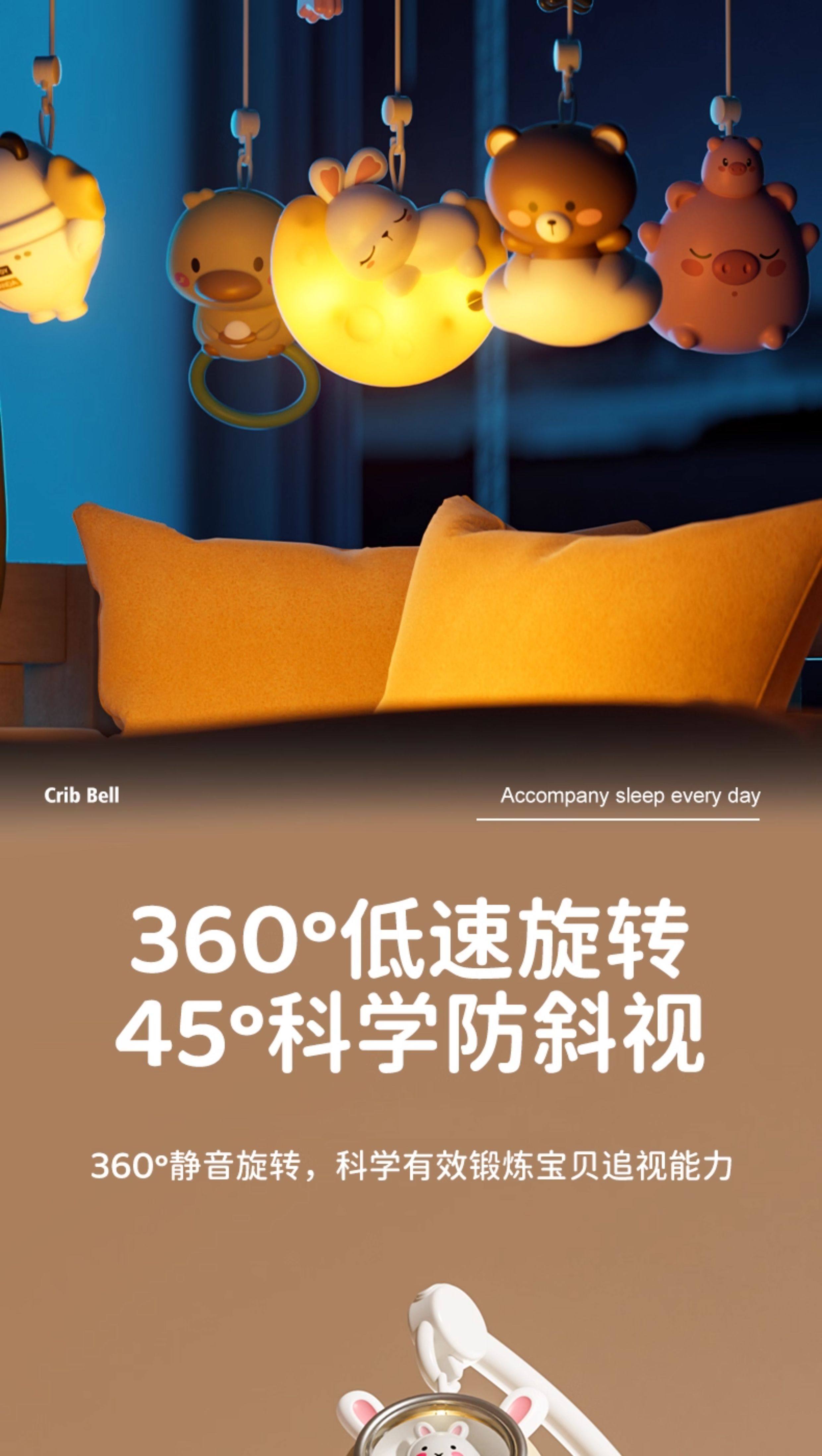 Погремушка 床头摇铃婴儿旋转0到6月新生儿满月礼物出生见面礼盒床铃宝宝玩具
