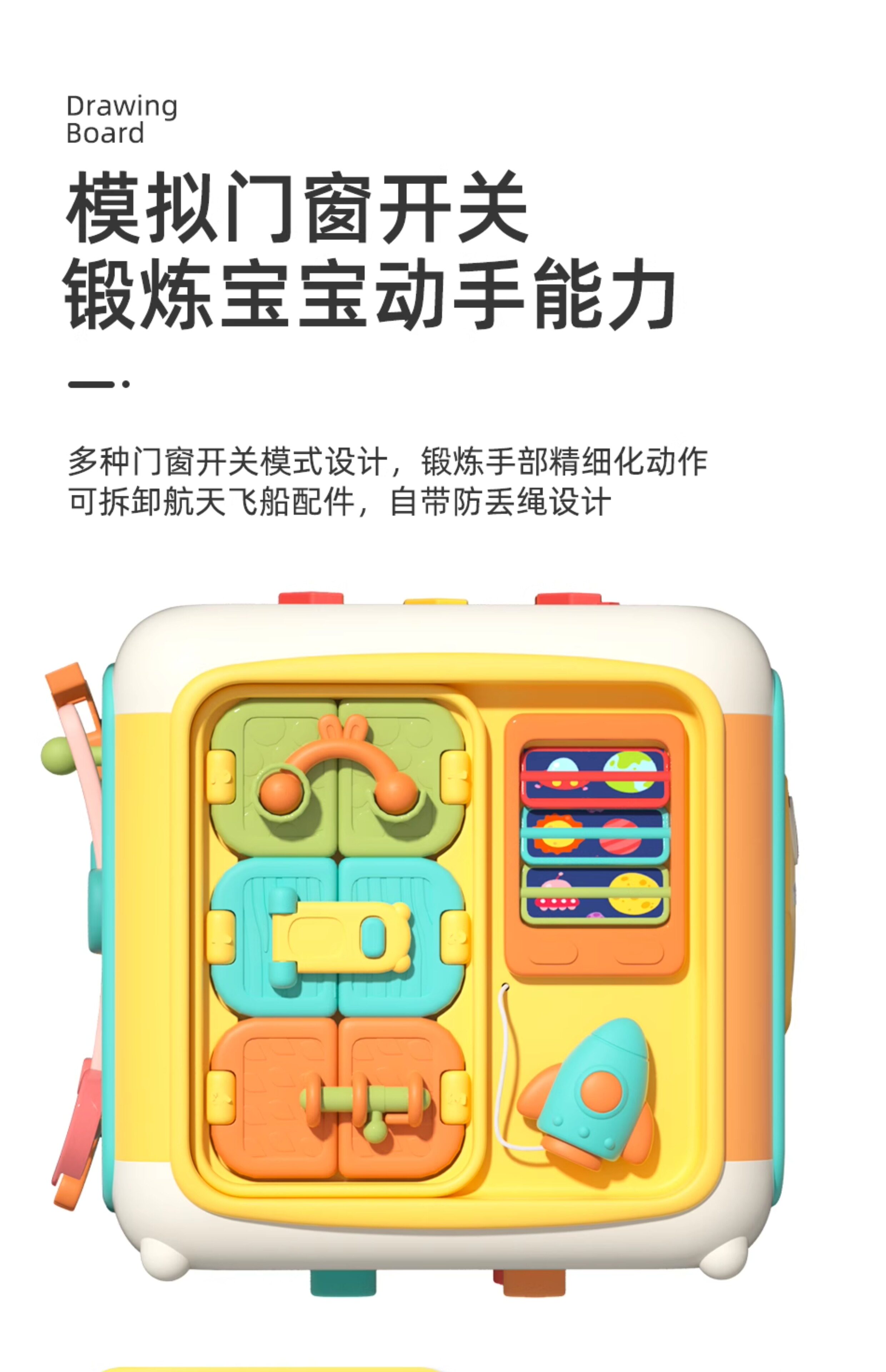 Игрушки сортировщики 蒙氏早教六面体玩具宝宝因果关系魔方开关忙碌盒形状配对一岁婴儿