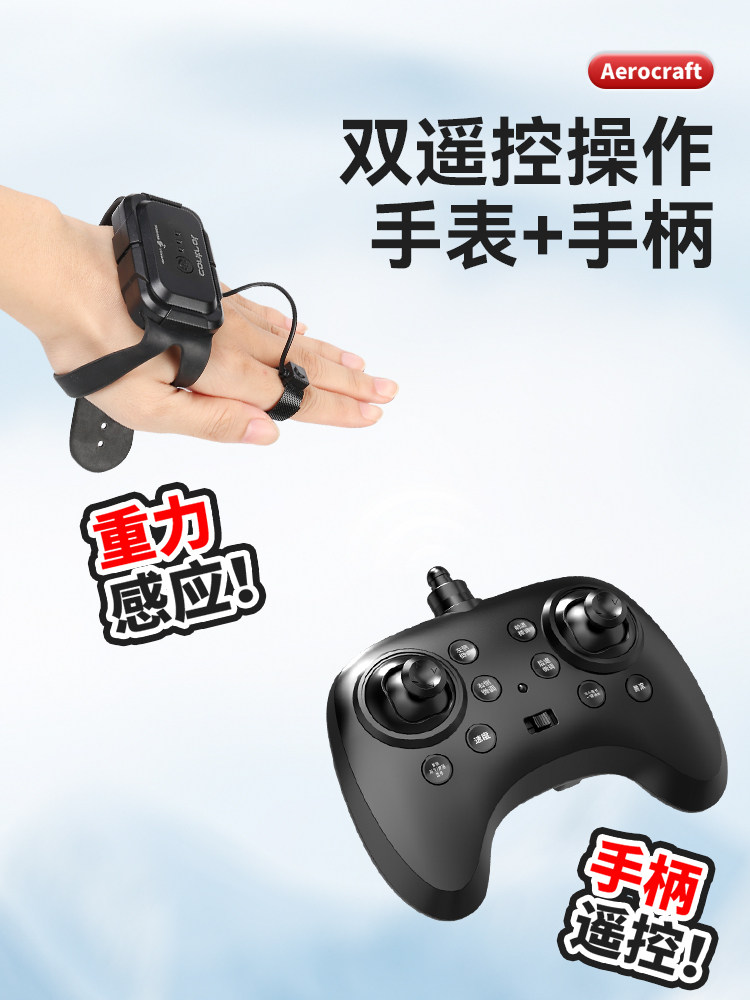 Children's Day Educational Toys for Brain Development and Training for Ages 5-16, Birthday Gifts for Boys and Girls, Remote Control Airplane