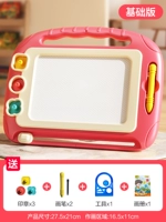 Базовая розовая раскраска, доска для рисования, кисть, печать, фотоальбом