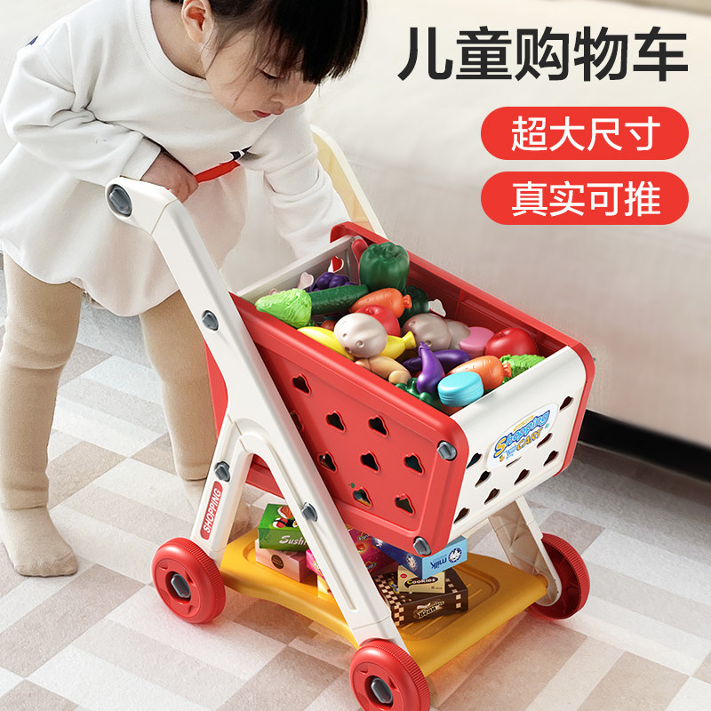 Children shopping trolleys pushtoys Walking Pushcart Walking the walking Walking Aids Walker Walker Walker-Taobao