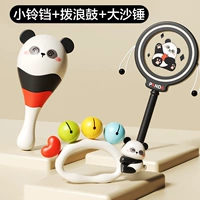 Комплект для тренировок, погремушка, маракас, 3 шт