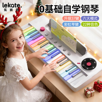 Rainbow Electronic Keyboard Children's Toy for Girls, Educational for Ages 3 to 6, 10Th Birthday Gift for Boys, 2025 New Model for New Year