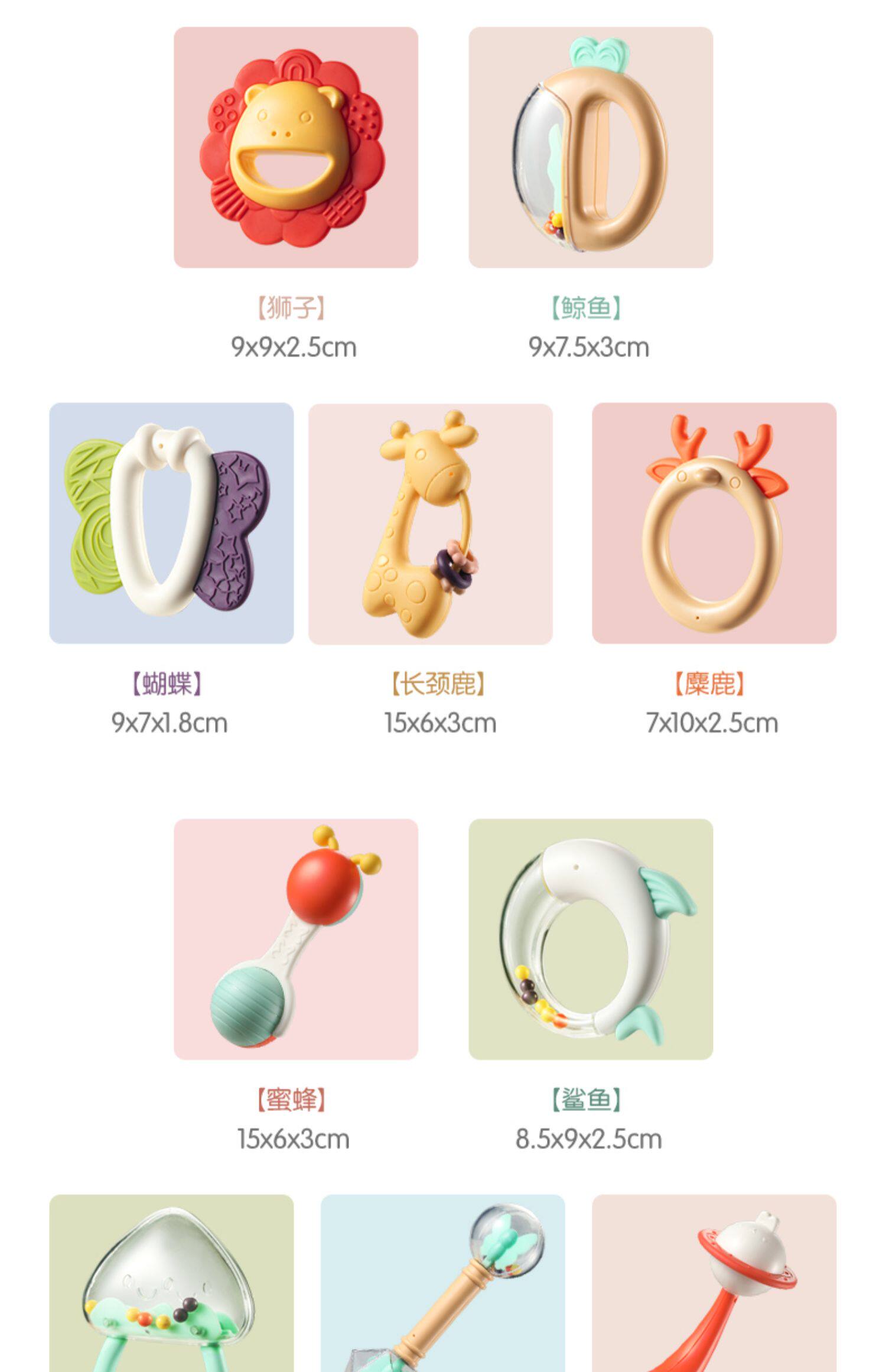 Погремушка 婴儿玩具0一1岁手摇铃3新生6个月以上宝宝可咬益智早教9幼儿8抓握