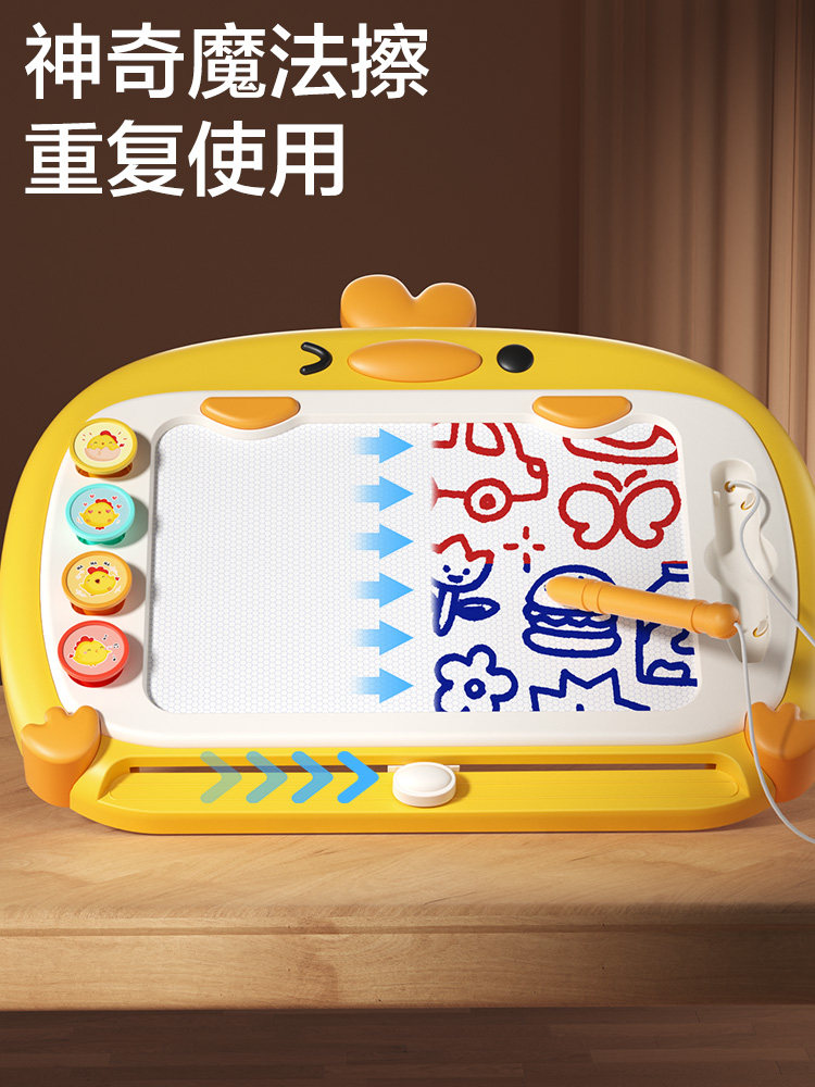 Children's Drawing Board for Home Use, Magnetic Erasable Writing Board for Infants and Toddlers, 1-Year-Old Baby, 2-Year-Old Graffiti Drawing Toy