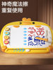 Children's Drawing Board for Home Use, Magnetic Erasable Writing Board for Infants and Toddlers, 1-Year-Old Baby, 2-Year-Old Graffiti Drawing Toy