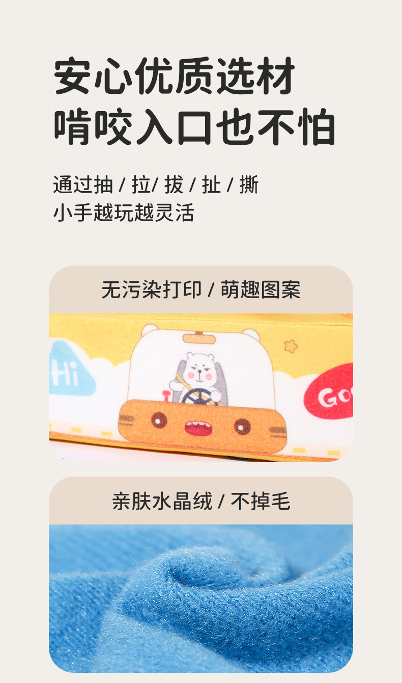 Погремушка 宝宝抽抽乐0一1岁婴儿玩具抽纸6个月12益智撕不烂布书7龄8拔萝卜9