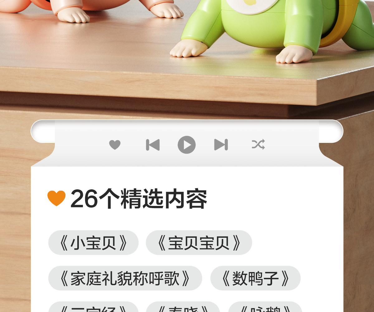 Погремушка 婴儿玩具0一1岁益智早教训练宝宝抬头引导练习学爬行0到6个月3龄4