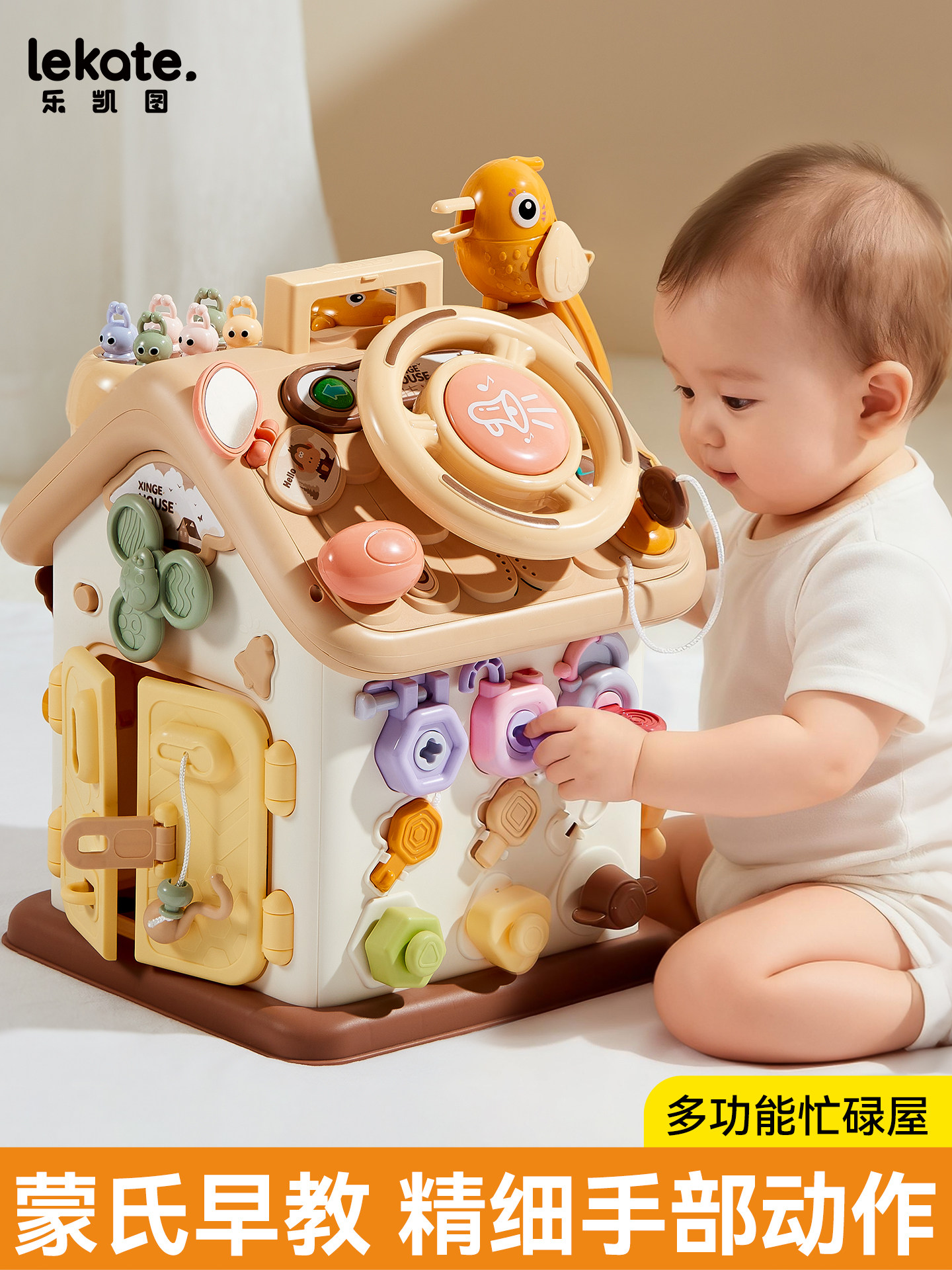One-Year-Old Children's Toys, One-Year-Old Boy Baby Gift, Girl Baby Montessori Busy House Hexahedron Educational Early Education Toy