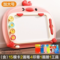 [Большой размер] Розовый (включает 15 карточек-шаблонов, 2 картины, кисти, 4 печати, 1 картину, альбом и 1 инструмент)