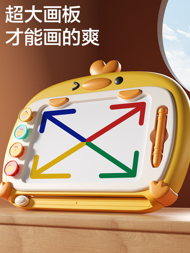 Children's Drawing Board for Home Use, Magnetic Erasable Writing Board for Infants and Toddlers, 1-Year-Old Baby, 2-Year-Old Graffiti Drawing Toy