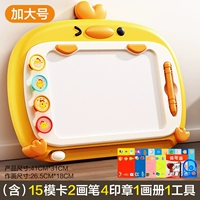 [Большой размер] Желтый (включает 15 карточек-шаблонов, 2 картины, кисти, 4 печати, 1 картину, альбом и 1 инструмент)