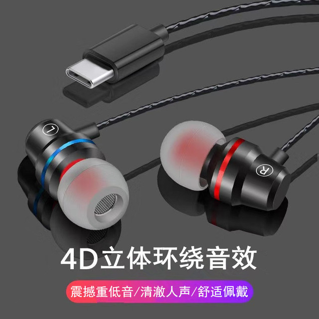 Suitable for Huawei P20Pro headphone cable CLT-AL00 earbuds into the ear mobile phone wired high sound quality bass