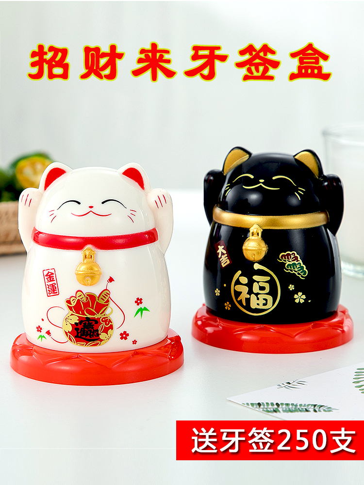 Creative Home Personality Tricks cat toothpicks Cartoon Cute Toothpicks Box Minimalist Living-room Toothpicks Bucket toothpick Toothpick Tank