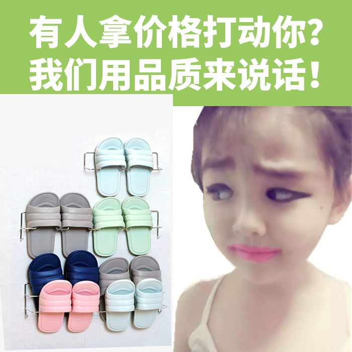 Toilet Slippers Rack Wall-mounted Bathroom Washroom Free of perforated Dressing Room Shelve Shelve Shelve Shelve
