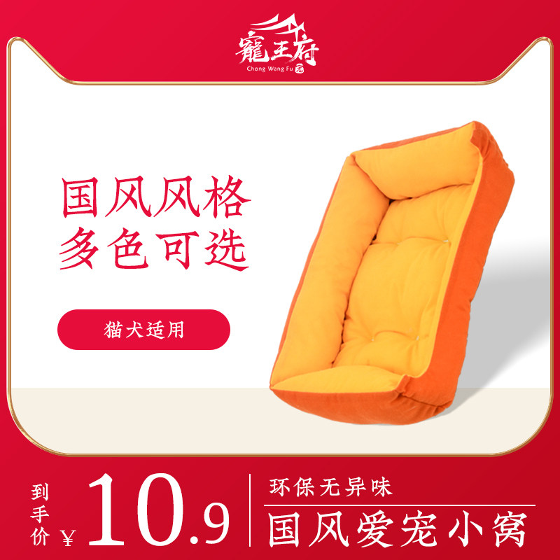 Darling Palace Winter Warm Dog Kennel Cat Nest All Season Universal Small Large Canine Teddy Pooch Kitty Supplies Nest