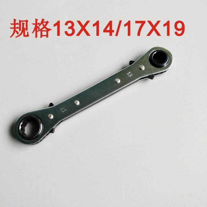 Shu4 Hop 1 Double head two-way ratchet Plum Wrench Quick Wrench Straight Shank Type One Wrench 4 Spec.