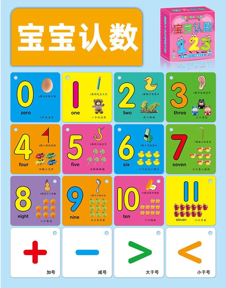 详情图