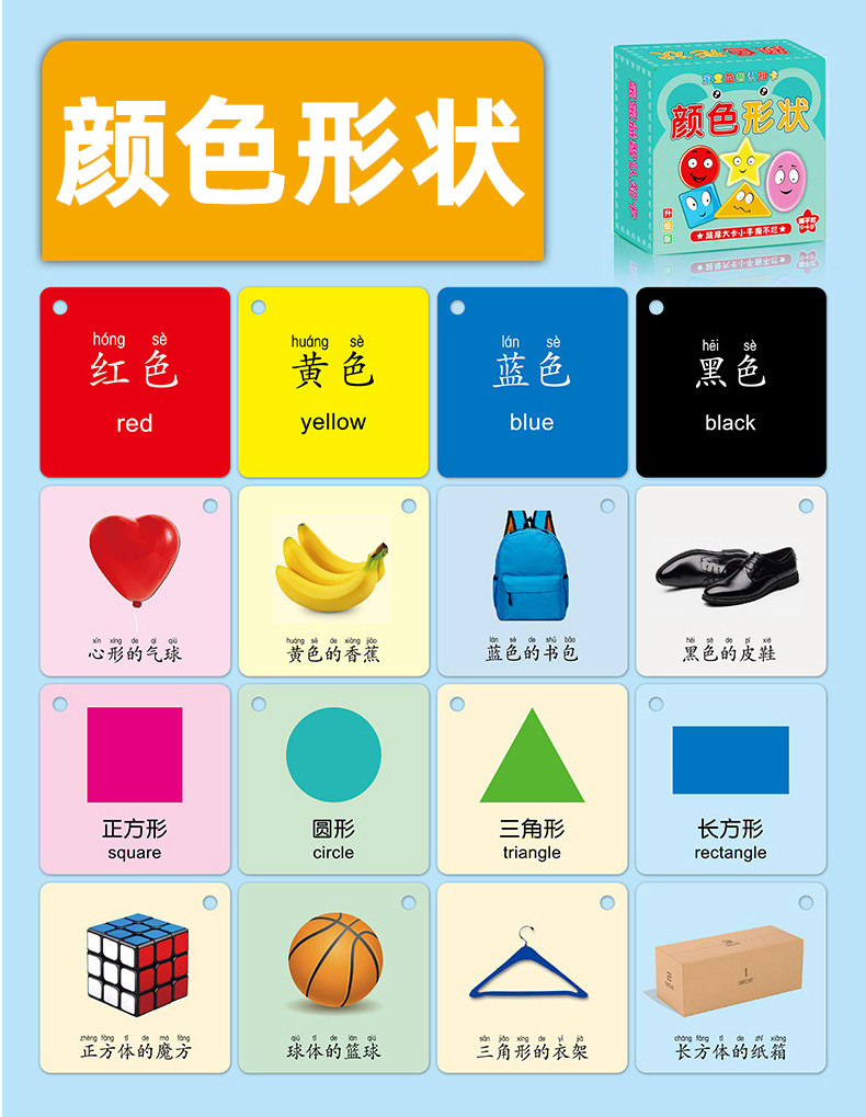 详情图