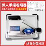 Пожизненная гарантия 6,5 млн модернизированных сигарет из нержавеющей стали Руководство с прямым капюшоном Полуаутомат не может упасть