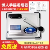 Пожизненная гарантия 6,5 млн модернизированных сигарет из нержавеющей стали Руководство с прямым капюшоном Полуаутомат не может упасть