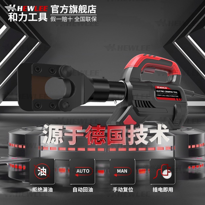 Plug-in electric cable scissors Large tonnage Exhaust Pipe Iron Pipe Opening Special Electrician Wire Breaking Pliers Cable Cut-Taobao