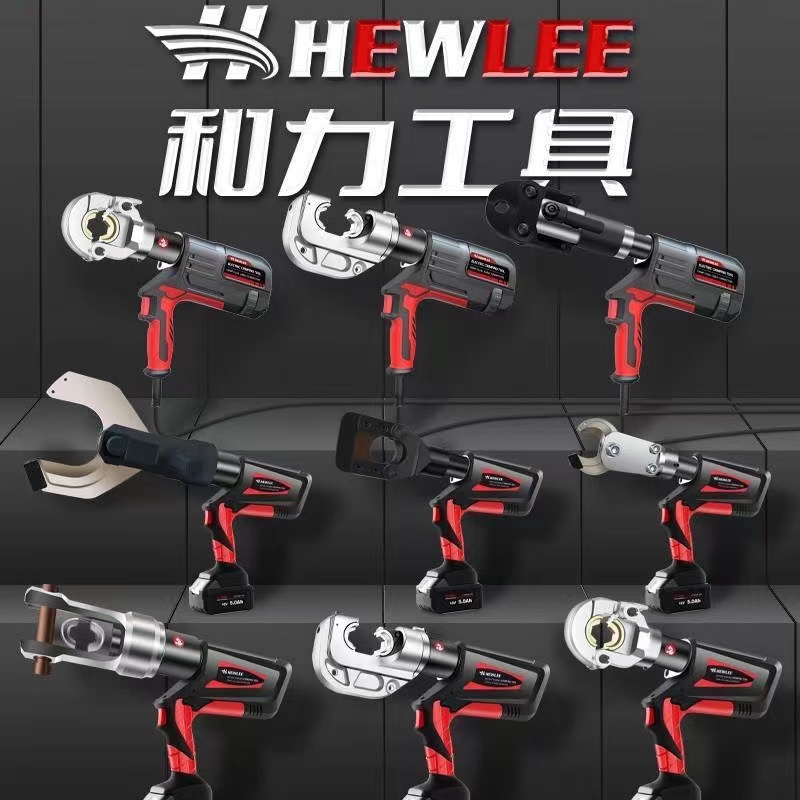 Heli plug-in crimping pliers two-in-one copper-aluminum cold-press electric crimping pliers rechargeable hydraulic pliers electrician special