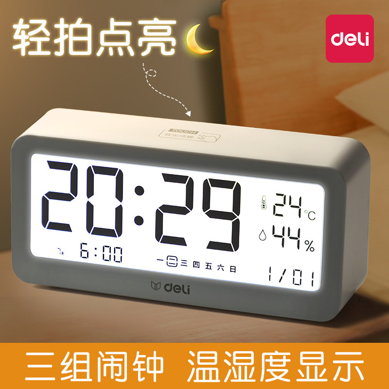 Able electronic alarm clock student private bed-up deity Children girl boy powerful wake-up multifunction smart money-Taobao