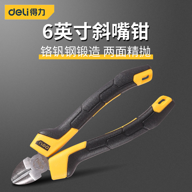 Powerful oblique nose pliers oblique pliers 6 inch mini eccentric industrial grade wire cutters labor-saving cutting pliers electrician carbon steel