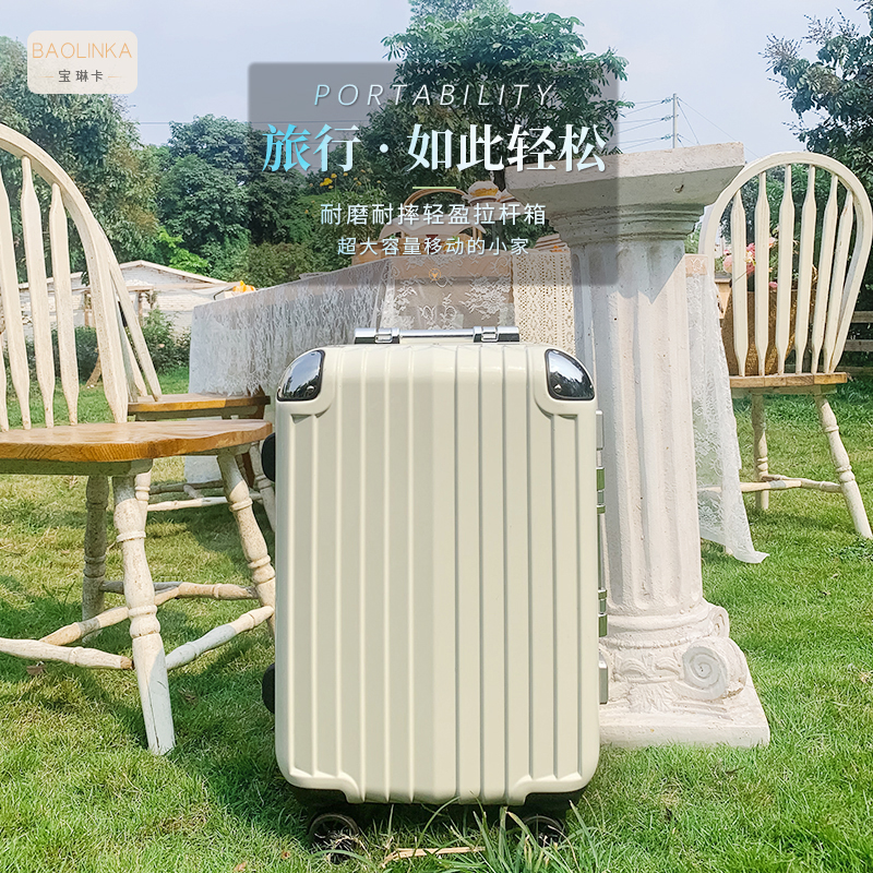 Paulinka suitcase female high-end universal wheel password trolley case pure PC material aluminum frame boarding suitcase male