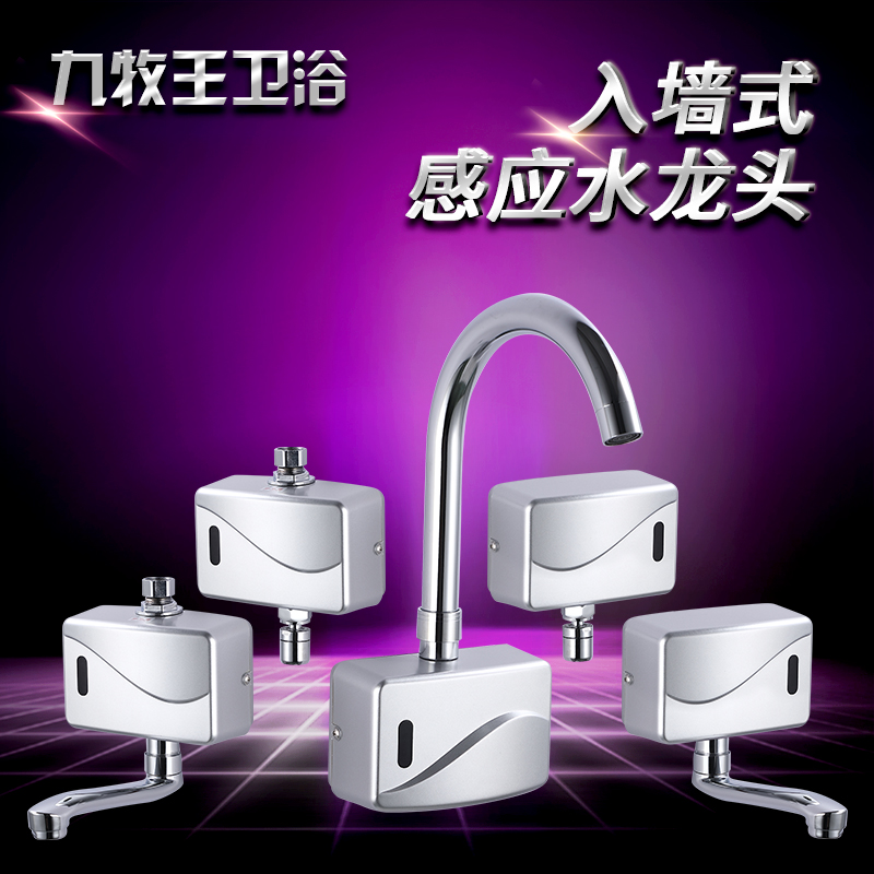Entry Wall Type Induction Taps Full Copper Single Hot And Cold Water Infrared Handwashing Machine Fully Automatic Smart Wall Out Tap