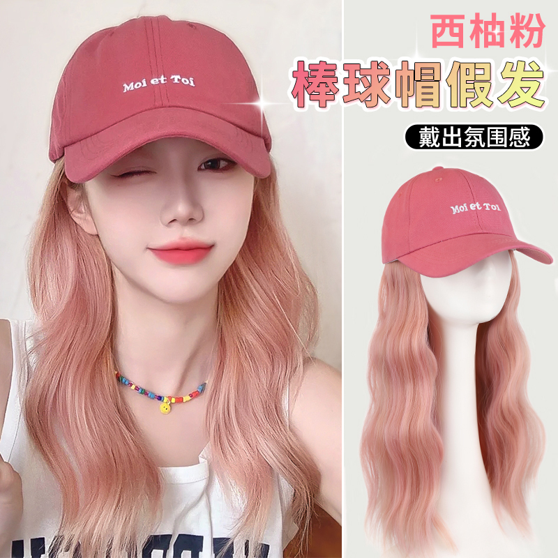 Hat and Wig Combo for Women with Long Hair, Trendy Internet Celebrity Style, Baseball Cap Wig, Lightweight and Versatile, Detachable Full Head Wig