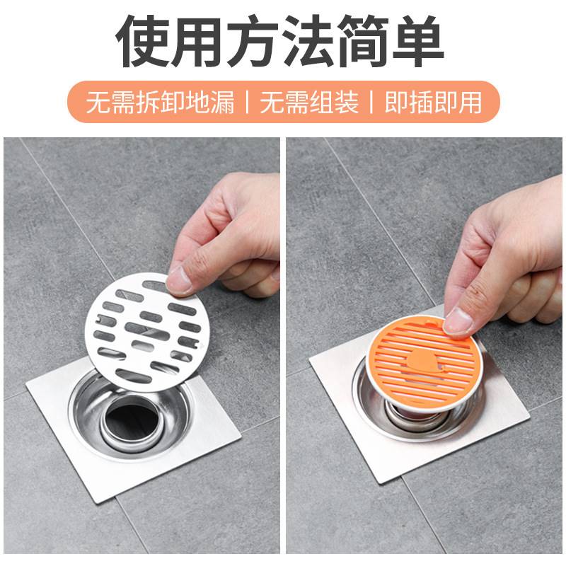 Sewer Floor Drain Deodorizer Toilet Floor Drain Filter Floor Drain Cover Deodorant Toilet Anti-Taste Deodorizer-Taobao