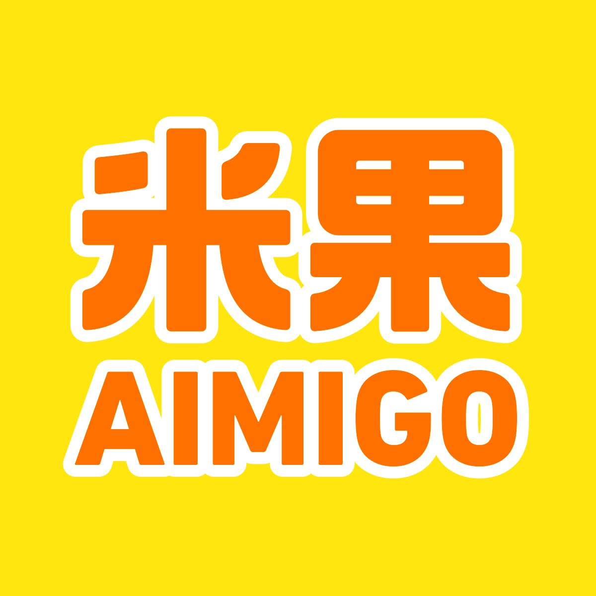 米果ai伴读笔