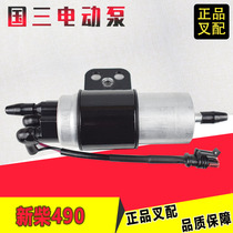 Forklift parts three xinchai driven electric oil pump 4D27G31-27100 hangcha force supporting