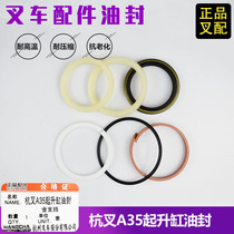 Forklift oil seal 45*55*6 Lifting cylinder oil seal 50*60*6 sealing rubber ring 45*57*7 10 Hang fork A35A38