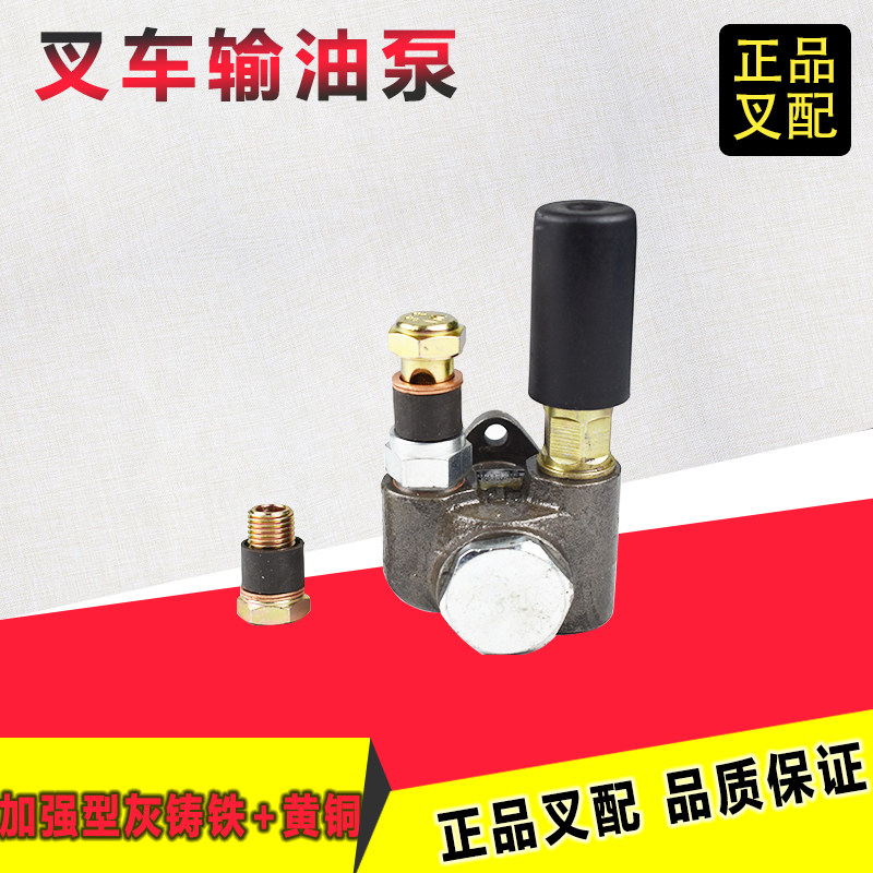 Pile High Machine Oil Pump pumps SI HZ2204 All Chai New Chai 490 Engine matched with stacking machines such as Hangzhou synergy