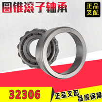 Forklift Bearing 30*72*29 Steering Rear Wheel Haba Head Hub Bearing 32306 Axle Head 7606 Hang Fork 30H