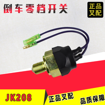 Forklift Reversing Light Switch Neutral Switch Gear Switch Gear Switch Zero Gear Switch JK208Y Applicable Hang fork synergy forklift