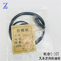 Forklift direction oil seal bzze full hydraulic steering gear repair kit seal Hanghe 1-3 5-7 forklift