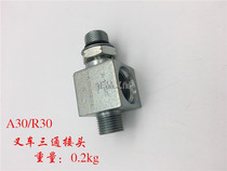 Forklift accessories three-way connector speed limit valve joint tubing joint suitable for Hang fork A30 R30 original