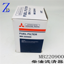 Forklift diesel filter oil-water separator MB220900 DX200 diesel precipitator Yamma engine