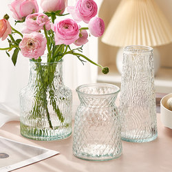 [Three-piece set] ins Wind glass vase transparent water rose rich bamboo living room dining table Vase ornaments