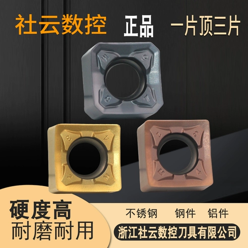 Исходная фабрика на 88 градусов управляя фрезеровая лопатка SNMU1206ZN-EEEN Золотая цапля та же самая стальная сталь из нержавеющей стали чугун